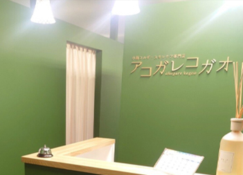 サロン写真